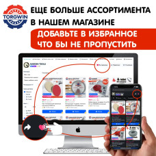 Войлочный круг для полировки под липучку 6х125 мм